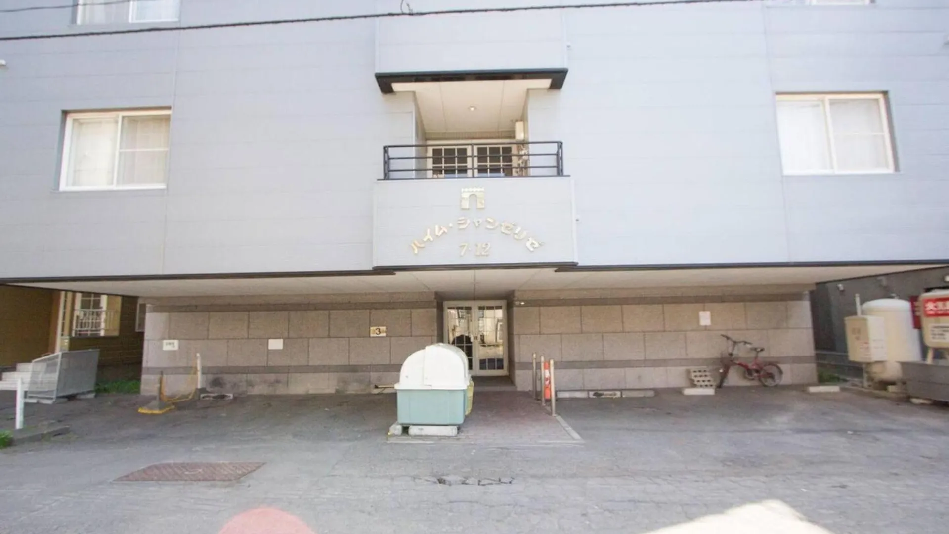 Haimu Shanzerize 7,12 - Vacation Stay 11295 Sapporo Apartment